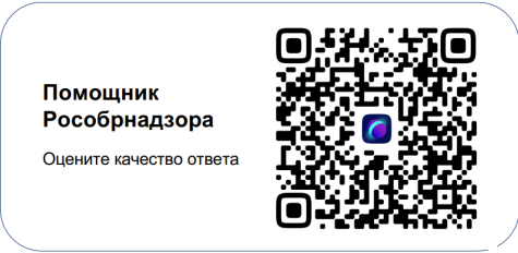 помощник Рособрнадзора