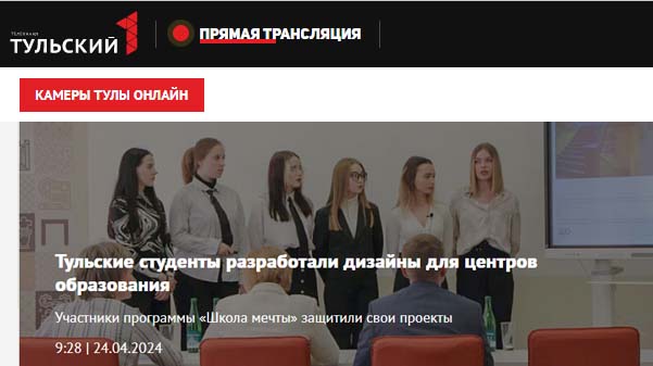 Школа мечты
