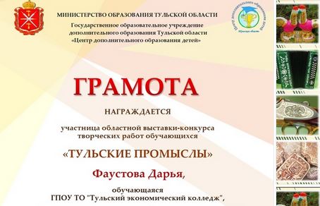 Профессионалы-2025