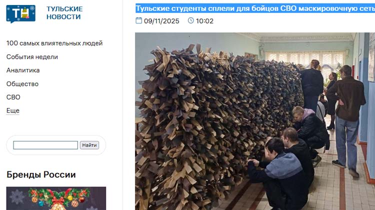 Профессионалы-2025