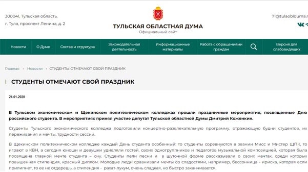 праздник