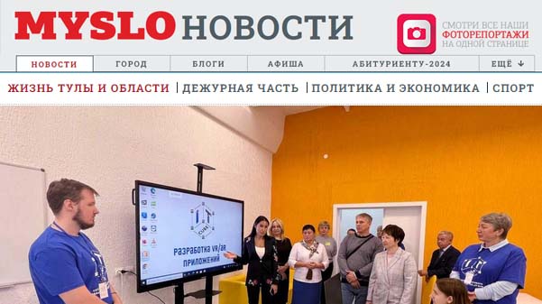 IT-кубы