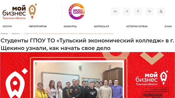 Своё дело