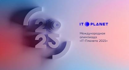 фото новости №3398