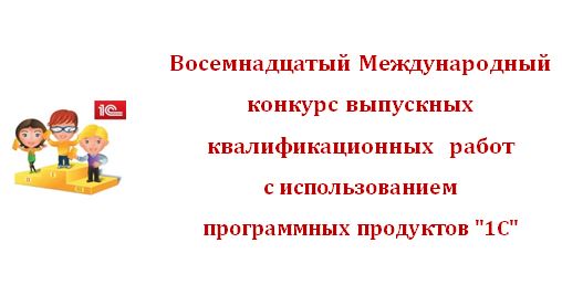фото новости №3449