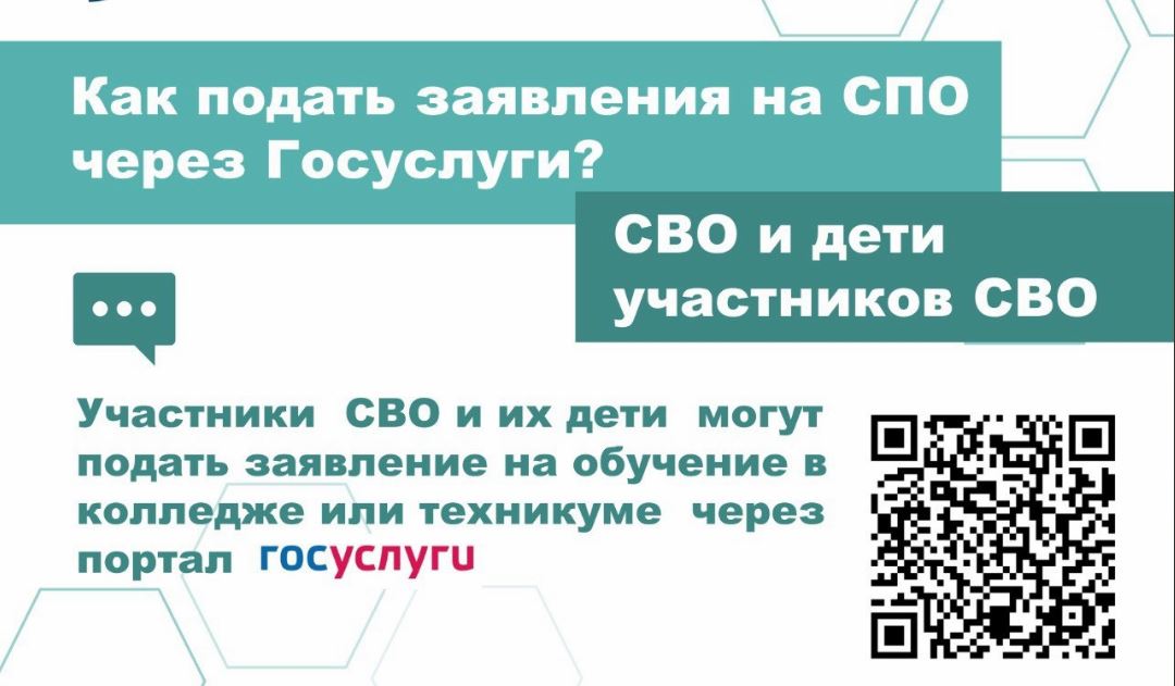 фото новости №3455