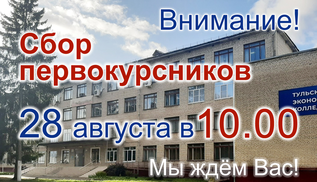 фото новости №3479