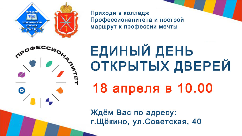 фото новости №4111