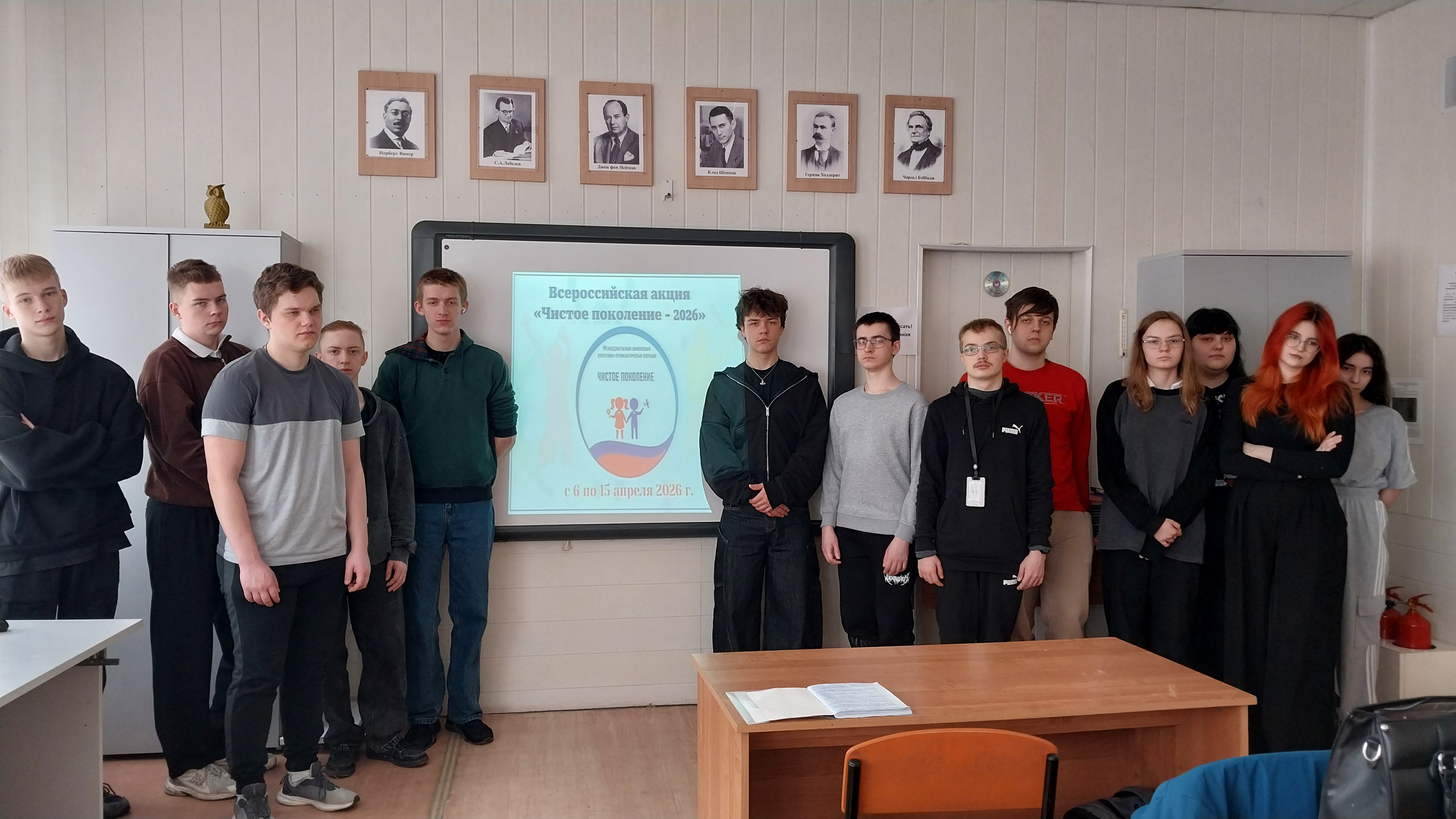 фото новости №4127