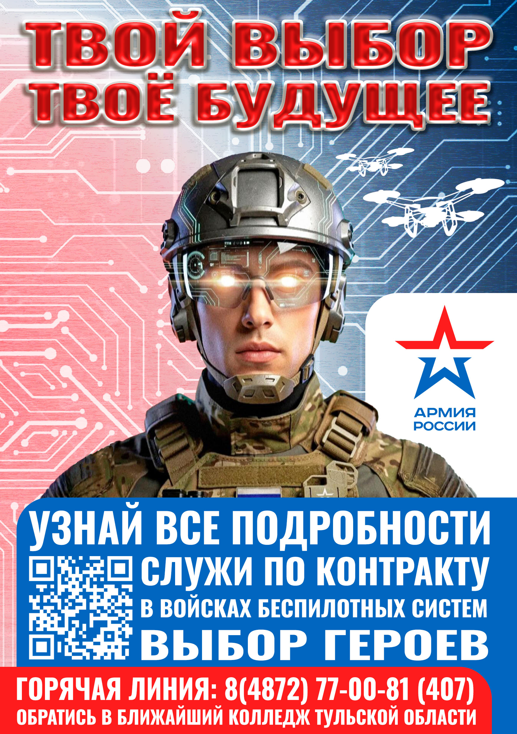фото новости №4210